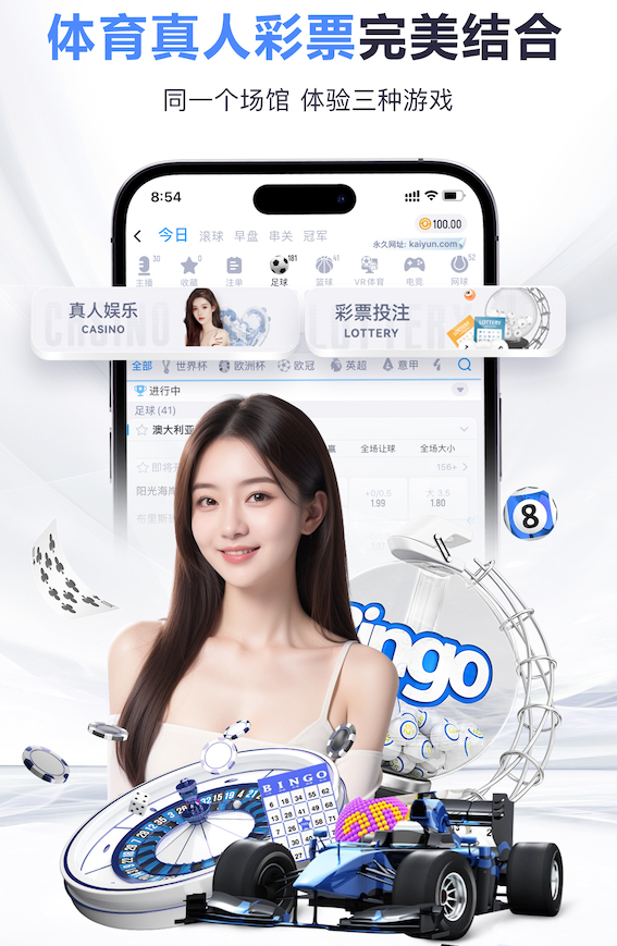 yabo的app 乒乓球台上有很多发光球